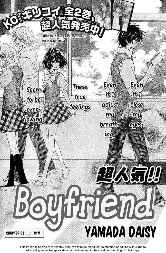 Boyfriend (YAMADA Daisy) Chapter 3 3